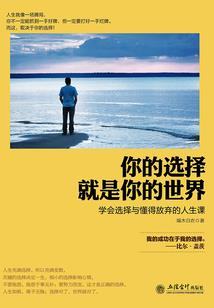 让我陪你走