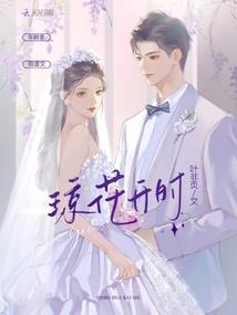顾王爷的小娇妃