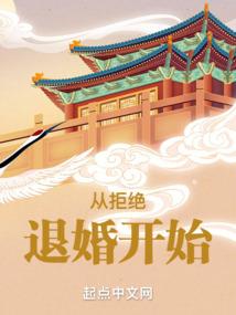 星魂绝恋