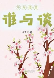 天仙之倾世宠妻