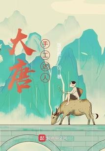 神落归墟