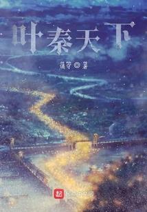 地狱记事