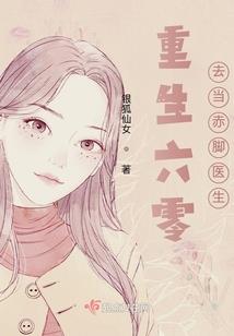 主人你的崽崽他歪了