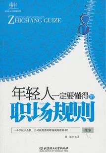 茉上花开笑浅凝