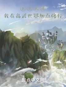 训练家的我开局抽到M87光线