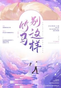 狂修武者