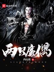 灵纹变