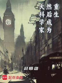 米兰，幸福未眠（全本）