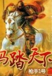 快穿之男配乖乖到碗里来