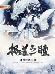 神帝权能