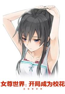 光速简史