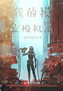 不要江山要你