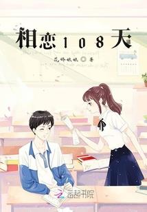 清风徐徐，不如妳