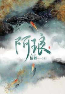 残废王爷的宠妃
