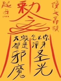 平行世界打工人
