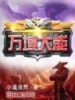 归元录