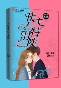 域不可破