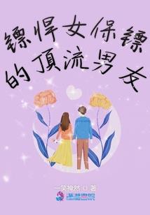 入骨相思玲珑安红豆