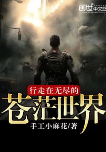 乱世也油腻
