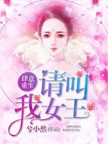 你是我人生中迟到的礼物