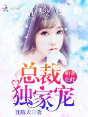 恶后大变身，魅帝忠爱