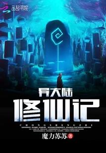 我有一座天地银行