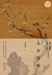 李白乘舟而来