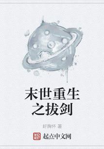 三国锋狼之签到成功