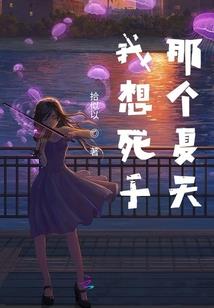 高校至尊狂徒