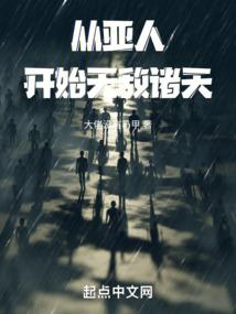 春风又吹十余里
