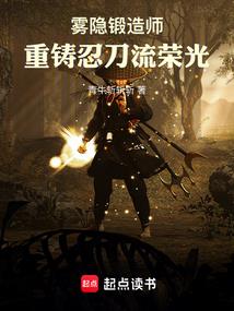 神域逆天系统