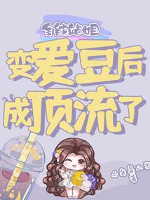 幻魔斗世