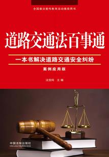 狼一般的女人