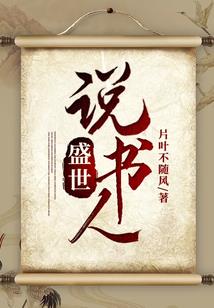 超神学院之盾御天下