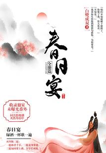 致学生时代