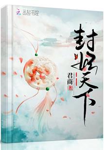 暖阳下的苏格拉