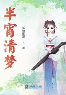 寻生熔炉