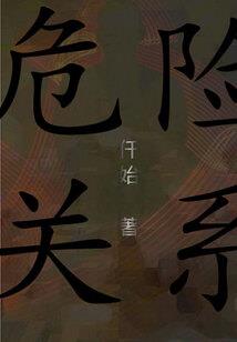 棠花依旧蔚深海
