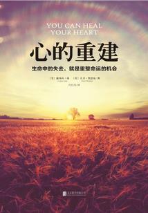 仙门路