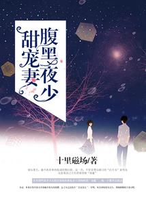 花花会长大