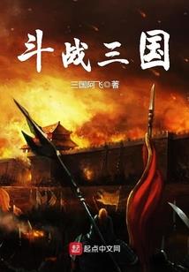 绝世佣兵团