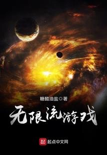 袖手天下之名满天下