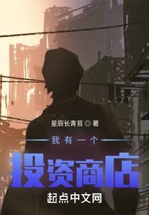 邪在异世