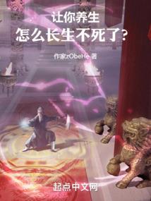 重生之我为纨绔