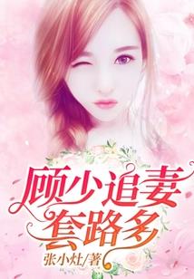梨钥传