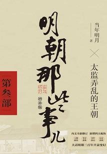 雀魂，传奇从每天一把字一色开始
