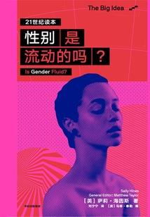 女帝老婆拿剑逼我科技成圣