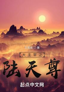 西行海贼团