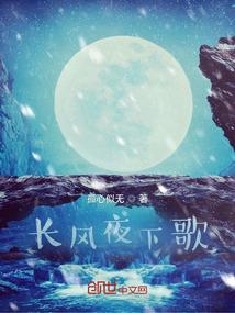 光明消失的那天