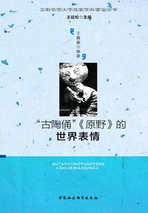 只影虐君心